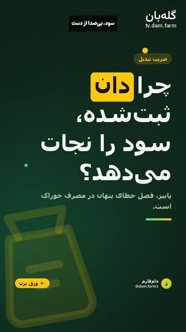 از سالن من